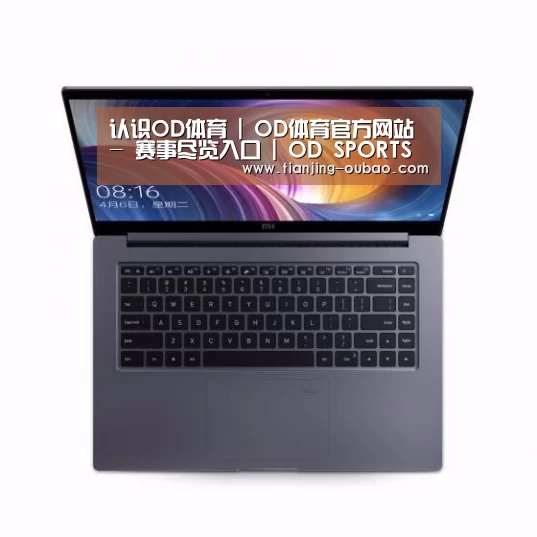 小米笔记本Air 13.3