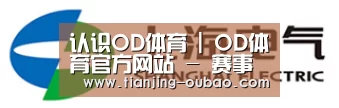 上汽电器