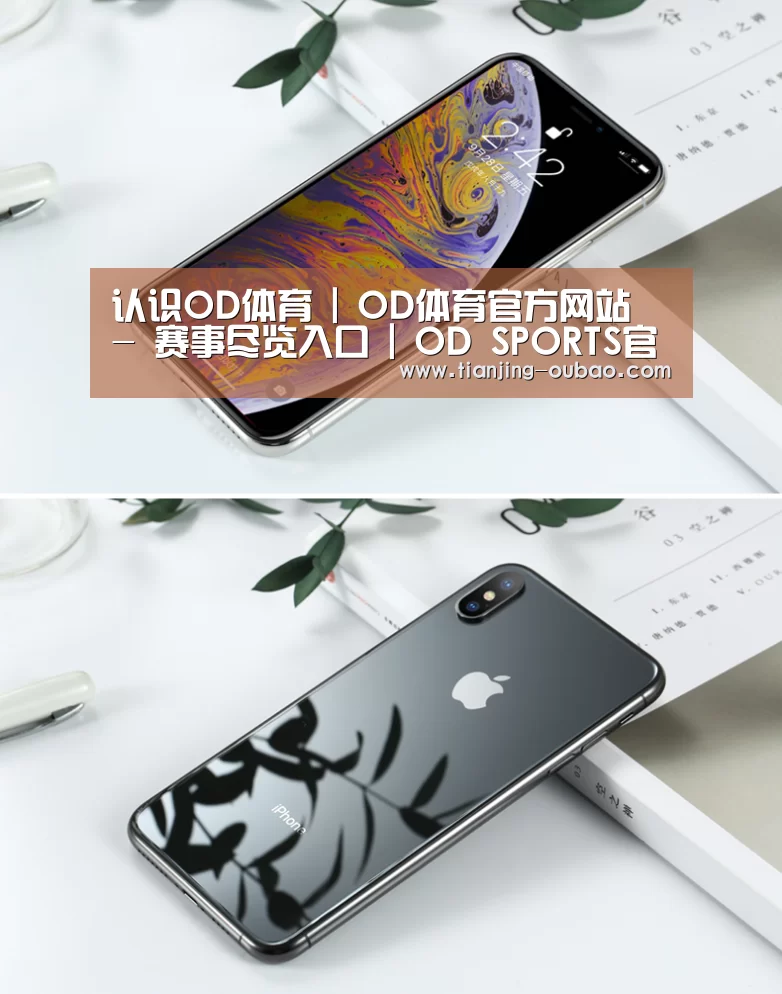 Apple iPhone 8 Plus (A1899) 64GB 深空灰色 移动联通4G手机(图1)